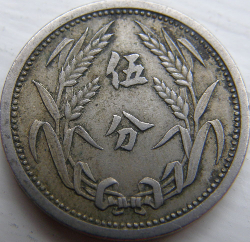 My-Foreign-Coin-Finds